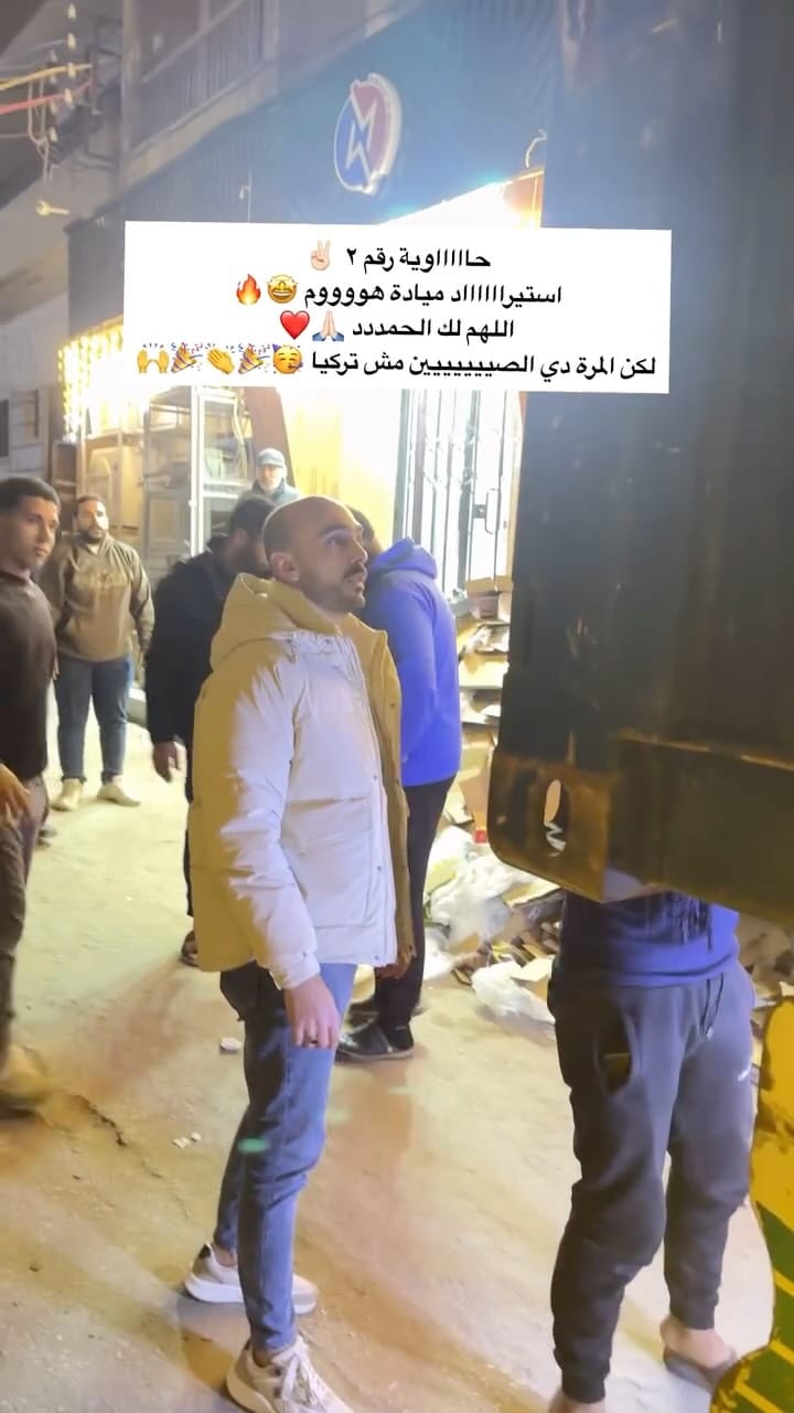 Post 8 by Mayada home on Instagram (video)
