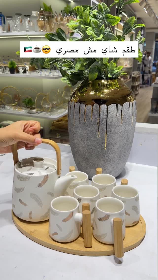 Post 7 by Mayada home on Instagram (video)