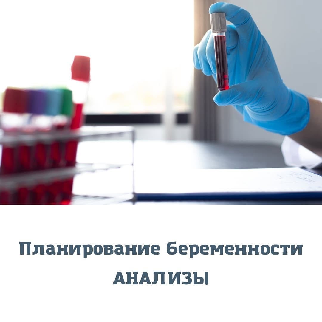 Post 10 by Валентина Урбинати НУТРИЦИОЛОГ▫️ФЕРТИЛЬНОСТЬ ▫️ЖЕНСКОЕ ЗДОРОВЬЕ on Instagram (image)