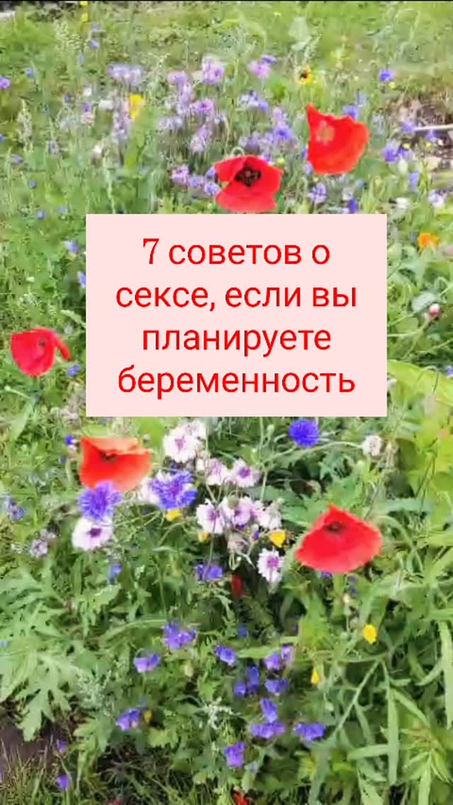 Post 8 by Валентина Урбинати НУТРИЦИОЛОГ▫️ФЕРТИЛЬНОСТЬ ▫️ЖЕНСКОЕ ЗДОРОВЬЕ on Instagram (video)