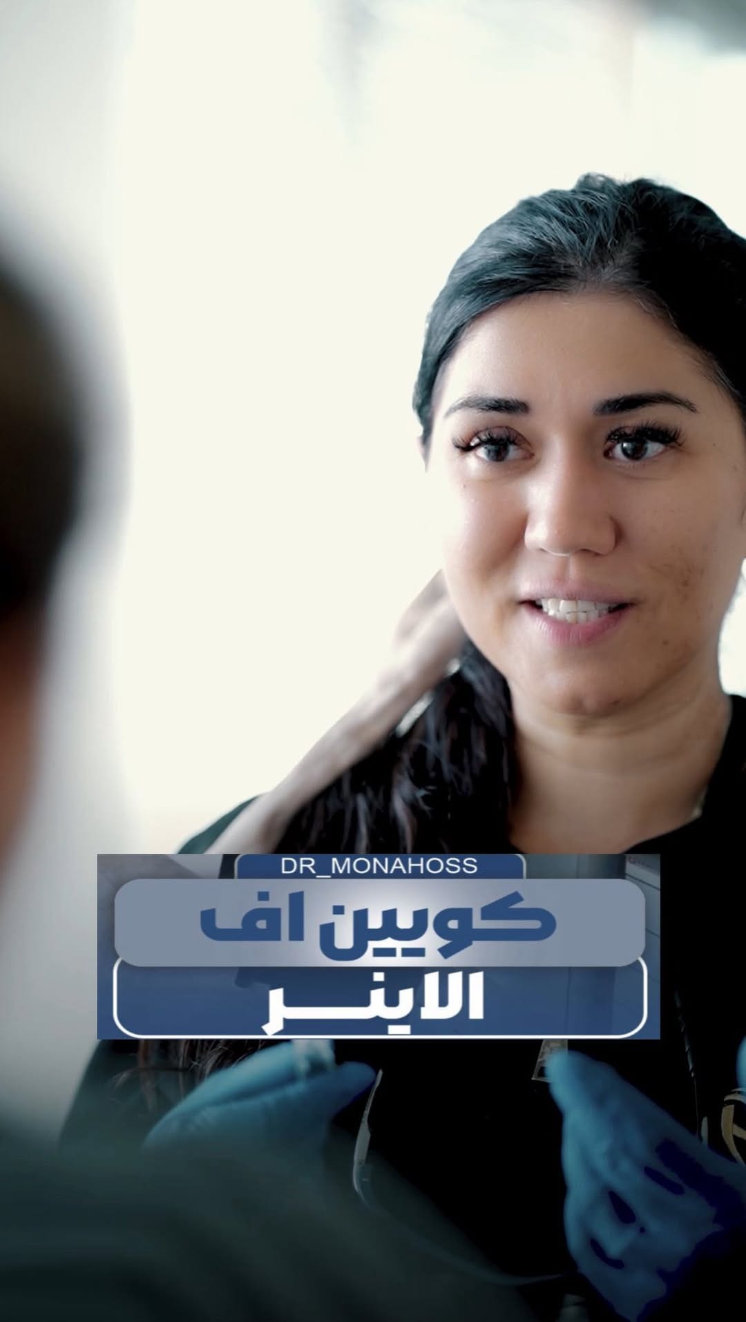 Post 8 by ارتودنسی شفاف🦷الاینرهای شفاف🦷الاینر شفاف🦷کامپوزیت و سرامیک ونیر on Instagram (video)