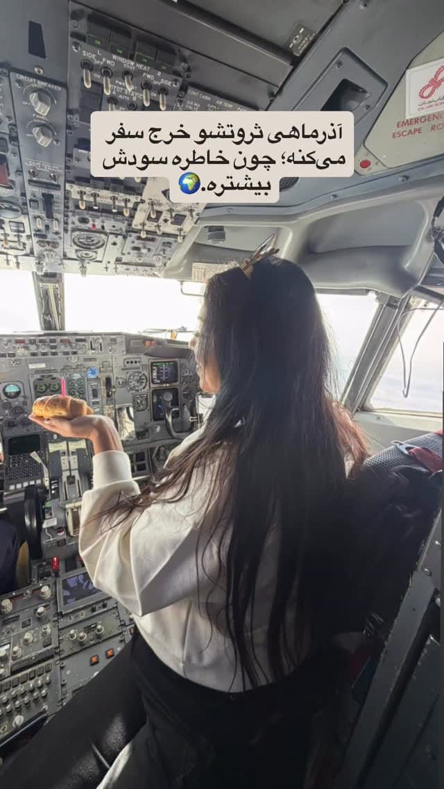 Post 5 by ارتودنسی شفاف🦷الاینرهای شفاف🦷الاینر شفاف🦷کامپوزیت و سرامیک ونیر on Instagram (video)