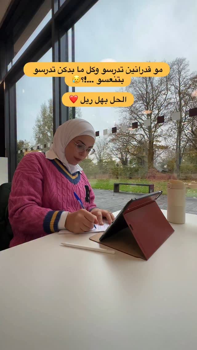 Post 10 by Esra Anbar on Instagram (video)