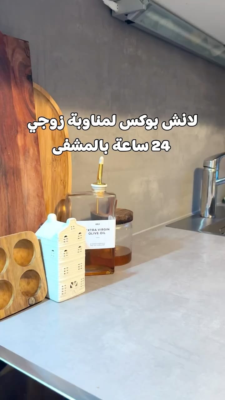Post 9 by Esra Anbar on Instagram (video)