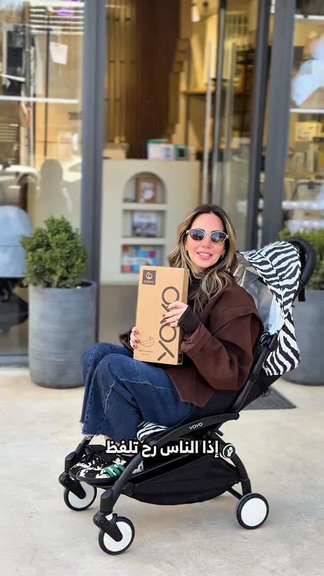 Post 8 by By Rima Abdelhadi on Instagram (video)