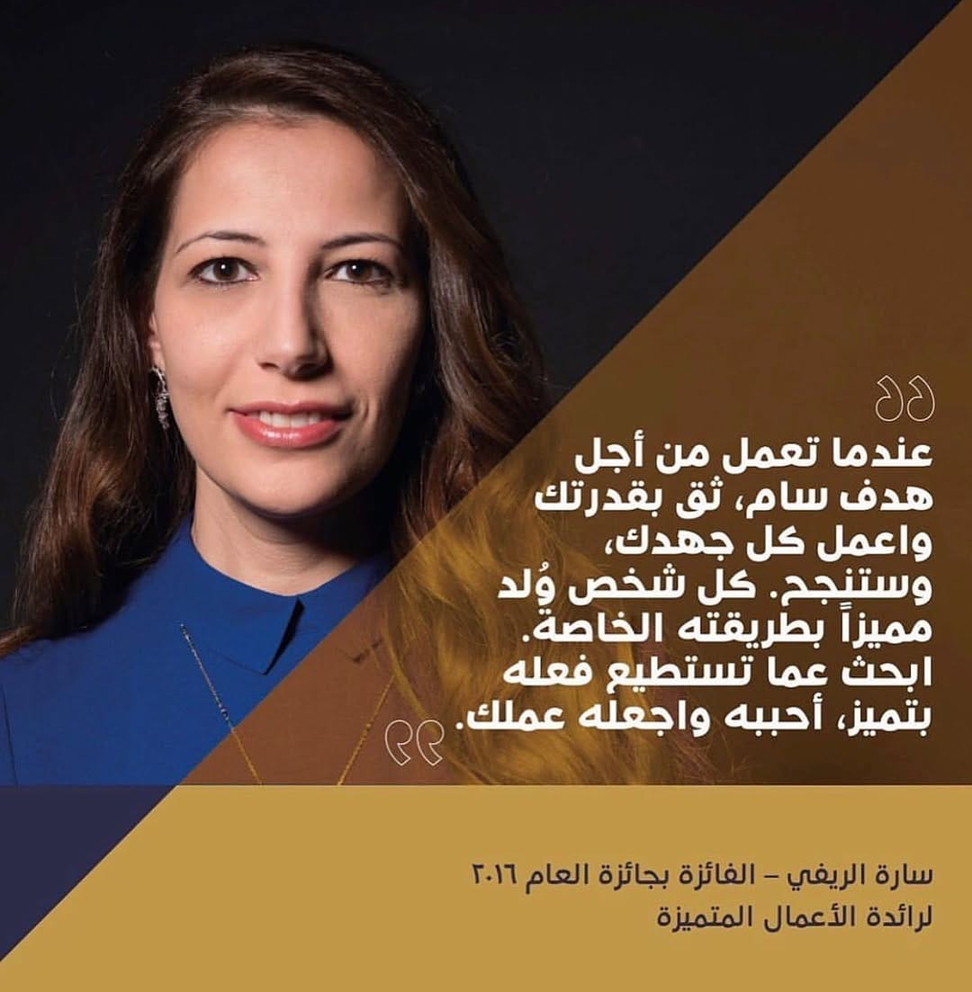 Post 8 by Dr. Sara Al- Reefy on Instagram (image)