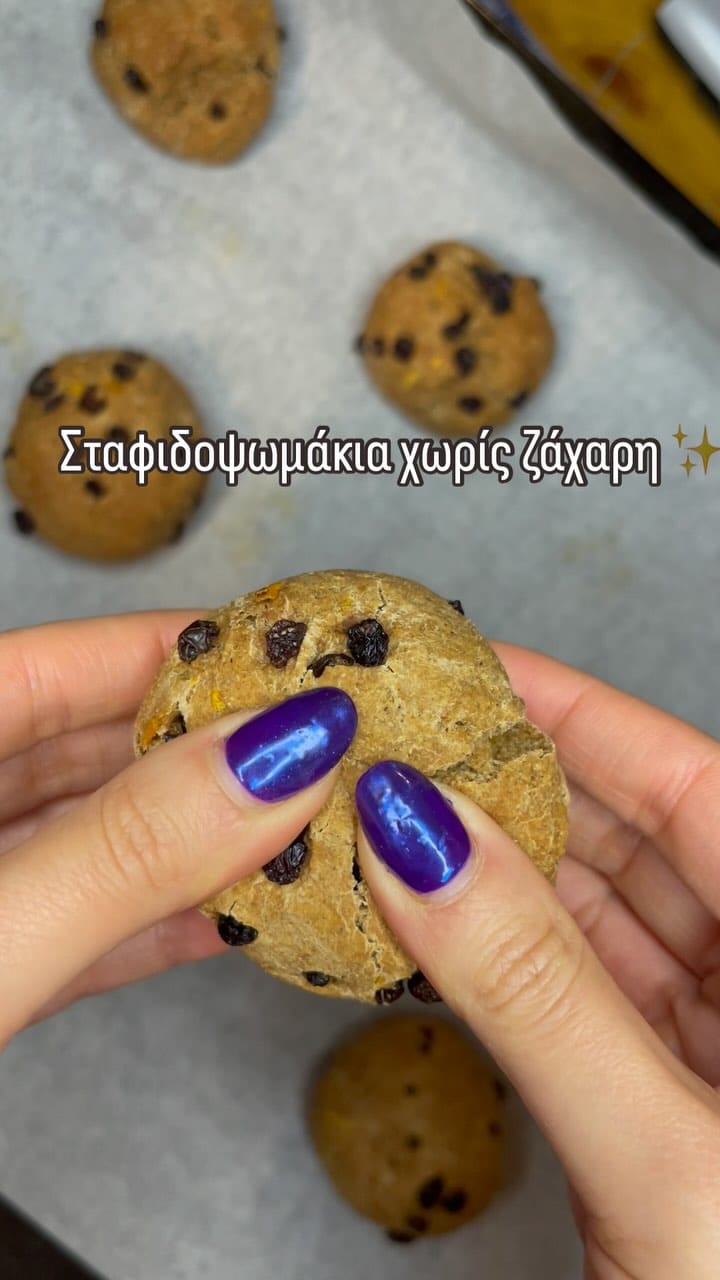 Post 10 by Σοφία Σαχούλη - Διατροφολόγος on Instagram (video)