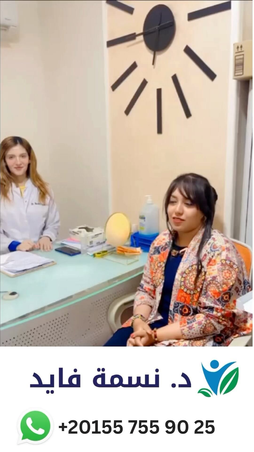 Post 7 by DrNesma Fayed on Instagram (video)