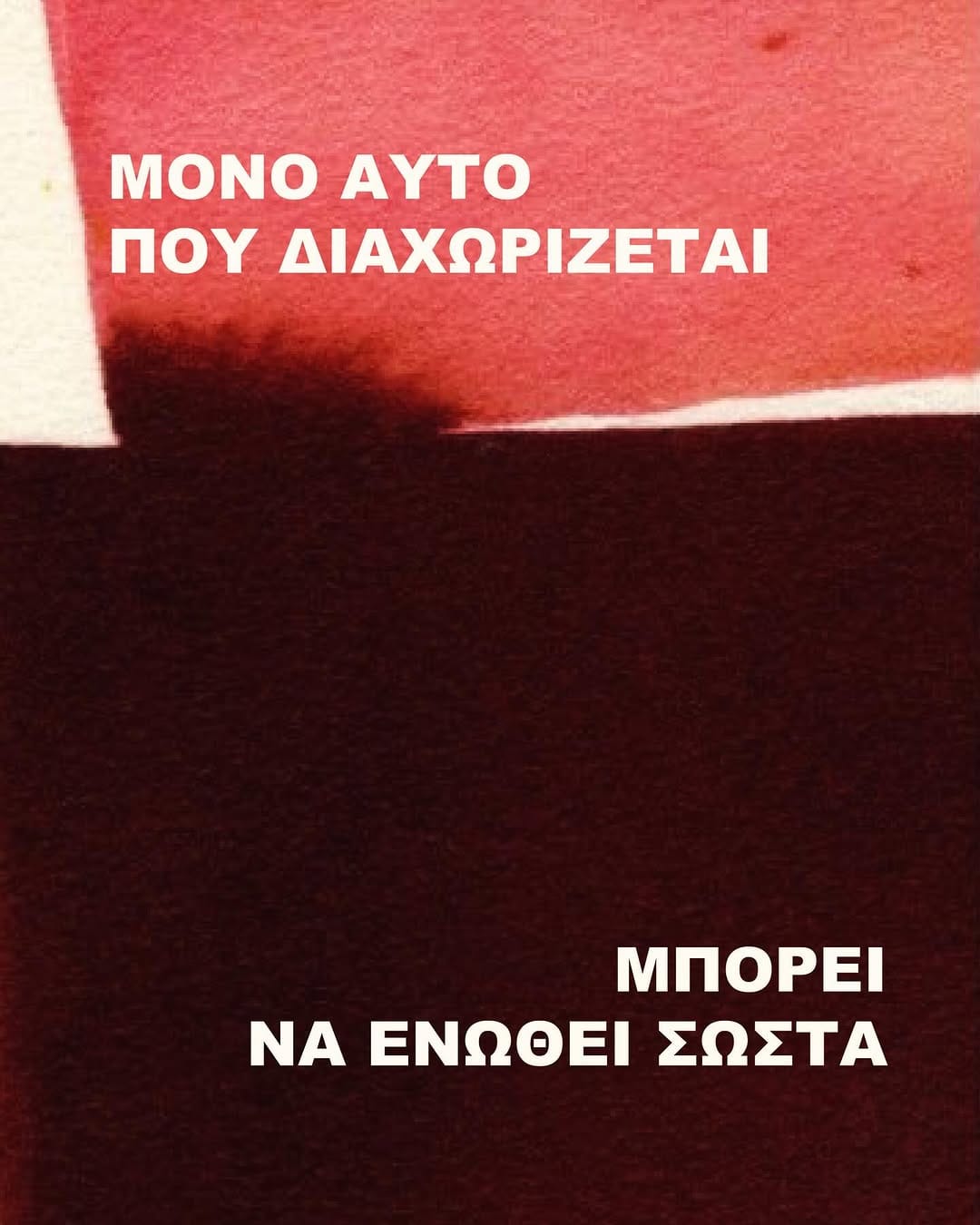Post 3 by Ariadni Leptopoulou on Instagram (image)