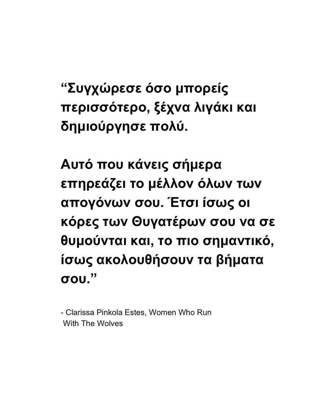 Post 2 by Ariadni Leptopoulou on Instagram (image)
