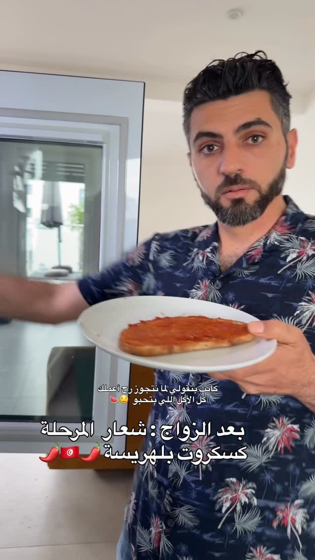 Post 1 by 𝐘𝐚𝐟𝐚 𝐟𝐚𝐦𝐢𝐥𝐲 🇵🇸&🇹🇳 on Instagram (video)