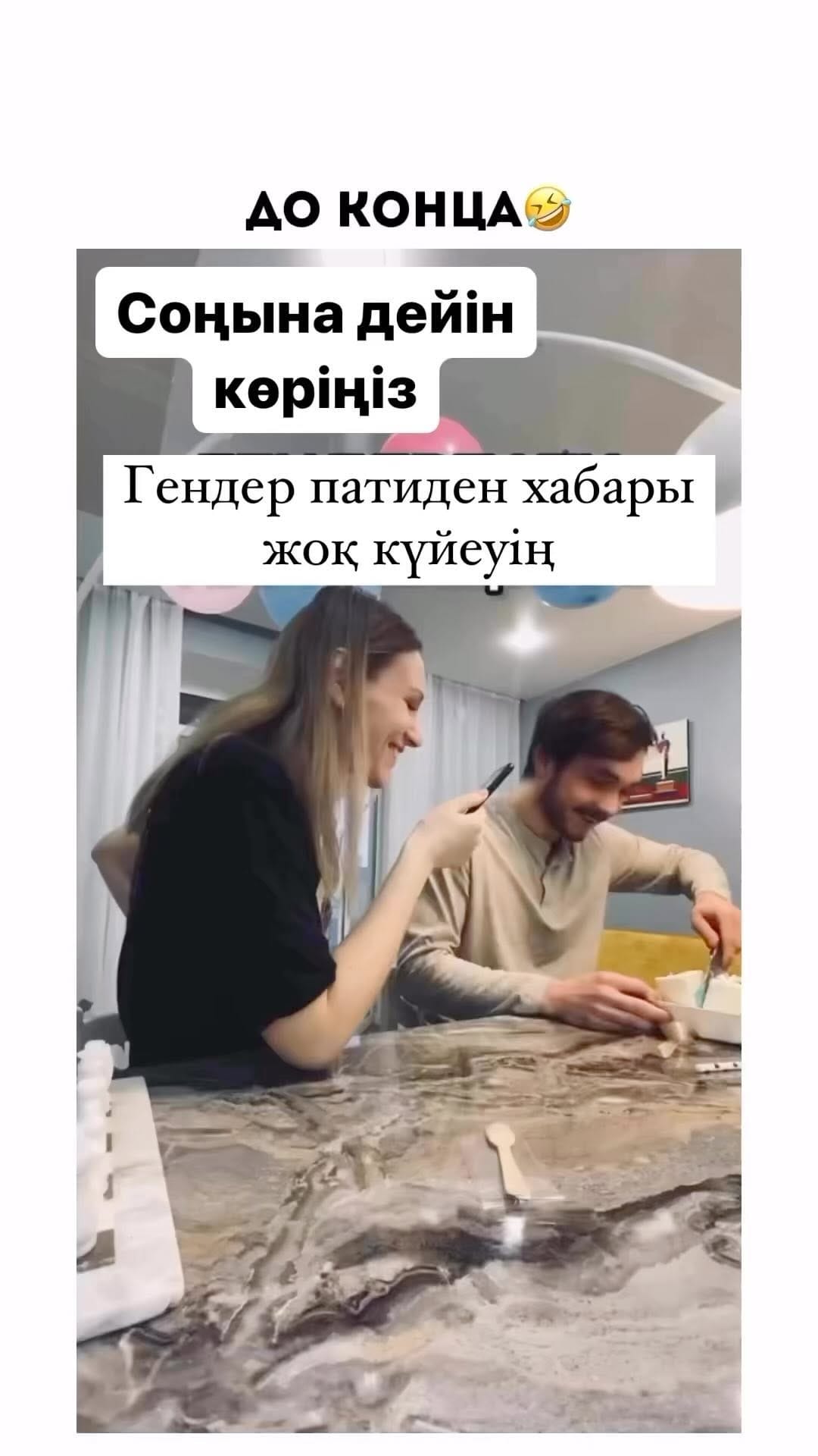 Post 10 by ЭКО в Шымкенте •  РЕПРОДУКТОЛОГ •  ГИНЕКОЛОГ on Instagram (video)
