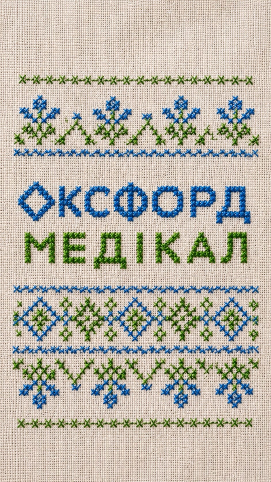 Post 9 by МЕДИЧНИЙ ЦЕНТР КИЇВ on Instagram (video)