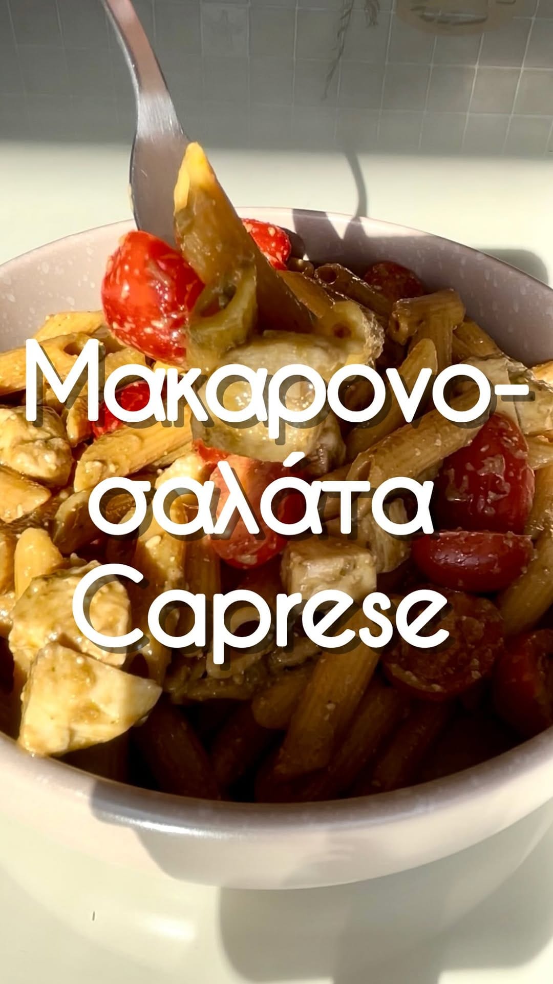 Post 4 by Μαρία Γκουτσίδου, BSc| UTH Διαιτολόγος - Διατροφολόγος on Instagram (video)