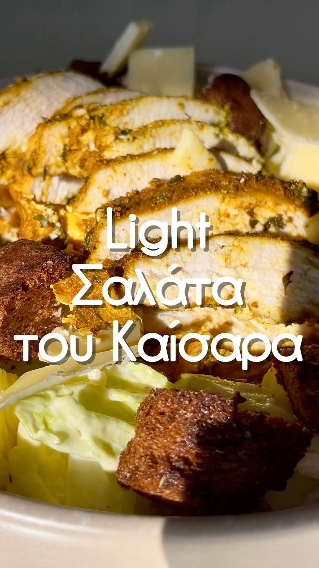 Post 3 by Μαρία Γκουτσίδου, BSc| UTH Διαιτολόγος - Διατροφολόγος on Instagram (video)