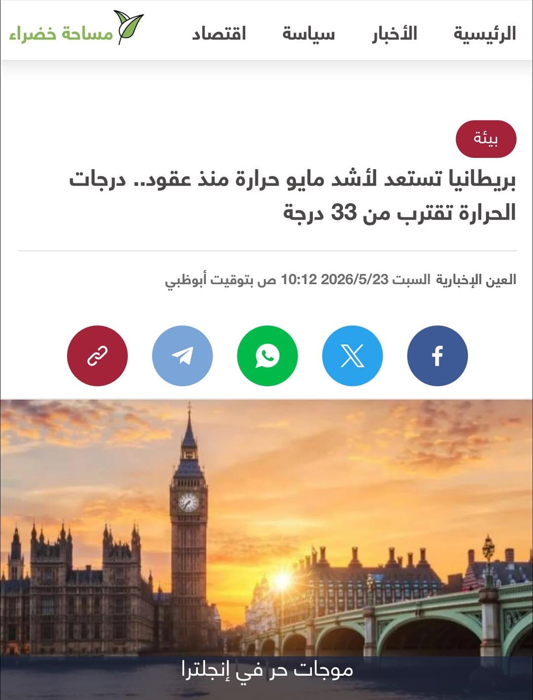 Post 4 by الدكتور طارق المرايات Dr.Tariq Mrayat on Instagram (image)