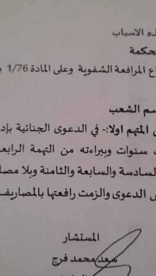 Post 8 by Naima Al Gwil on Instagram (video)