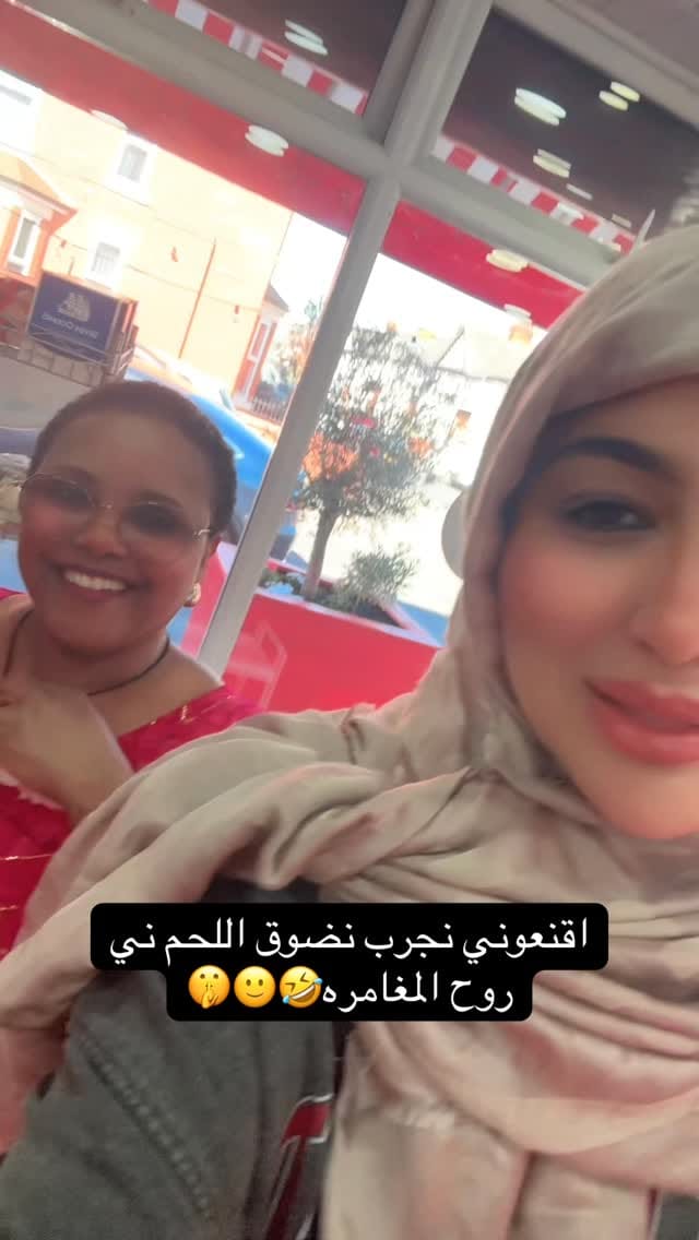 Post 4 by Naima Al Gwil on Instagram (video)