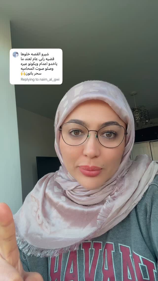 Post 3 by Naima Al Gwil on Instagram (video)