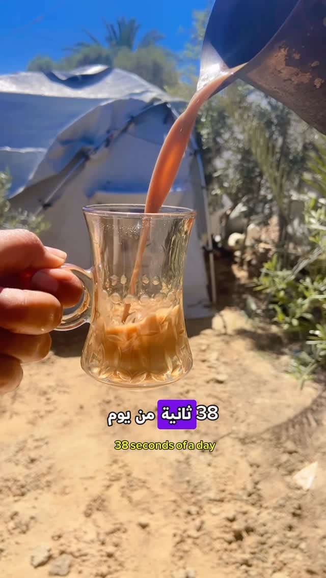 Post 6 by Naima Al Gwil on Instagram (video)