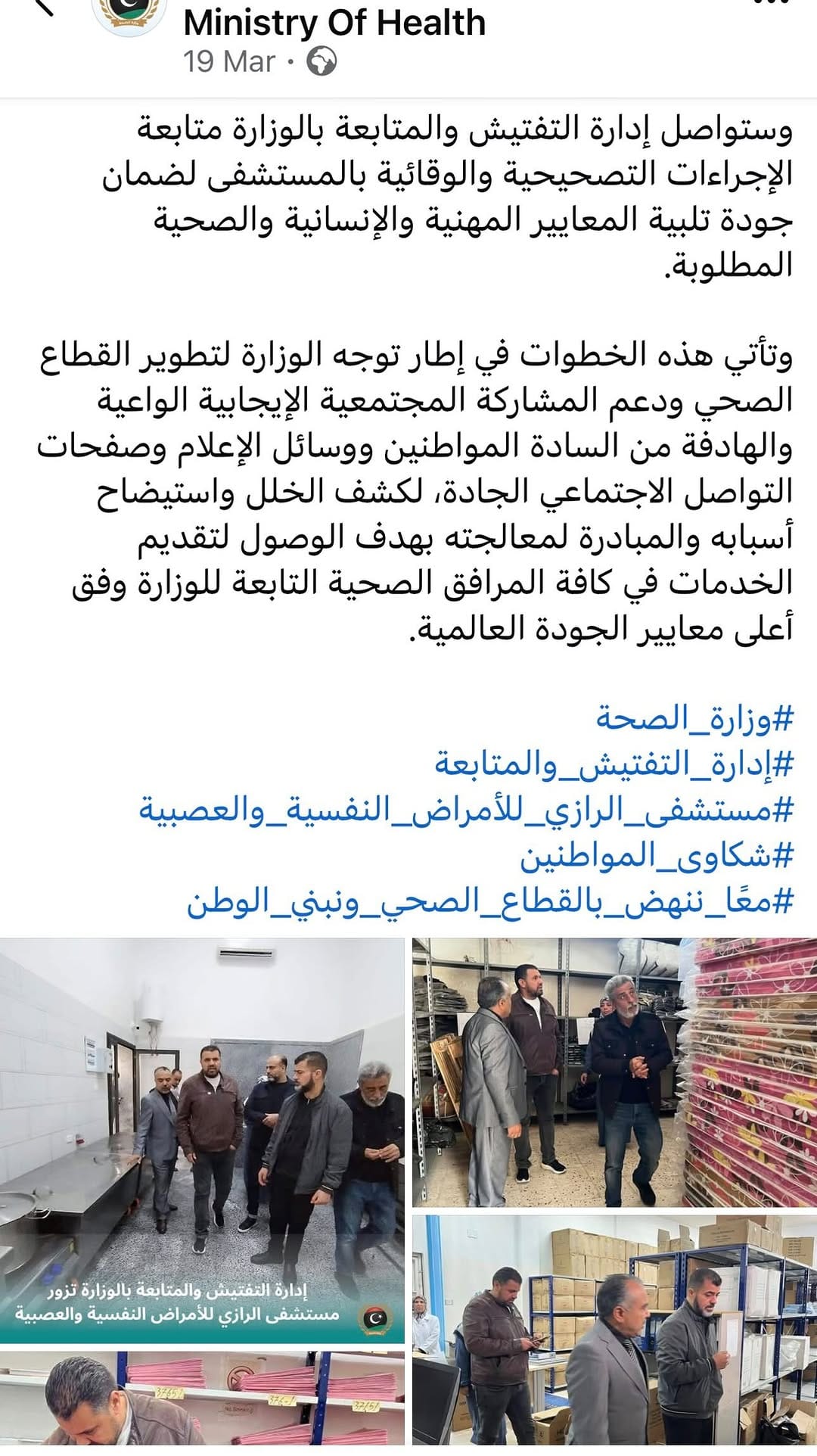 Post 10 by Naima Al Gwil on Instagram (video)