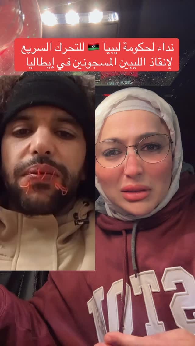 Post 9 by Naima Al Gwil on Instagram (video)
