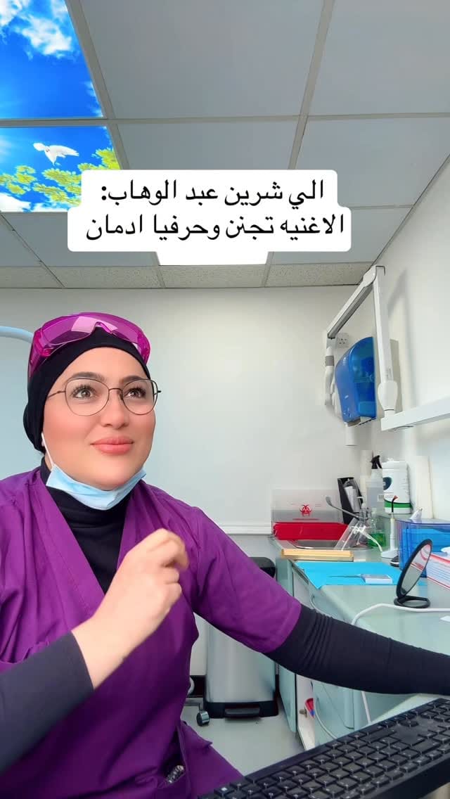 Post 1 by Naima Al Gwil on Instagram (video)