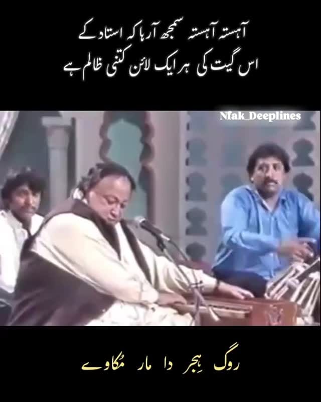 Post 9 by Ustad Nusrat Fateh Ali Khan FC on Instagram (video)