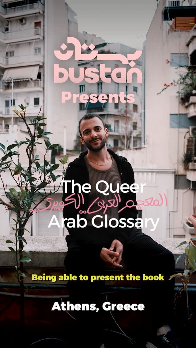 Post 9 by Marwan Kaabour مروان on Instagram (video)