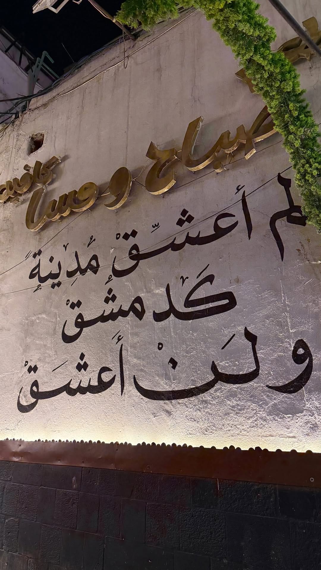 Post 3 by Dr Jomard Aumary on Instagram (video)