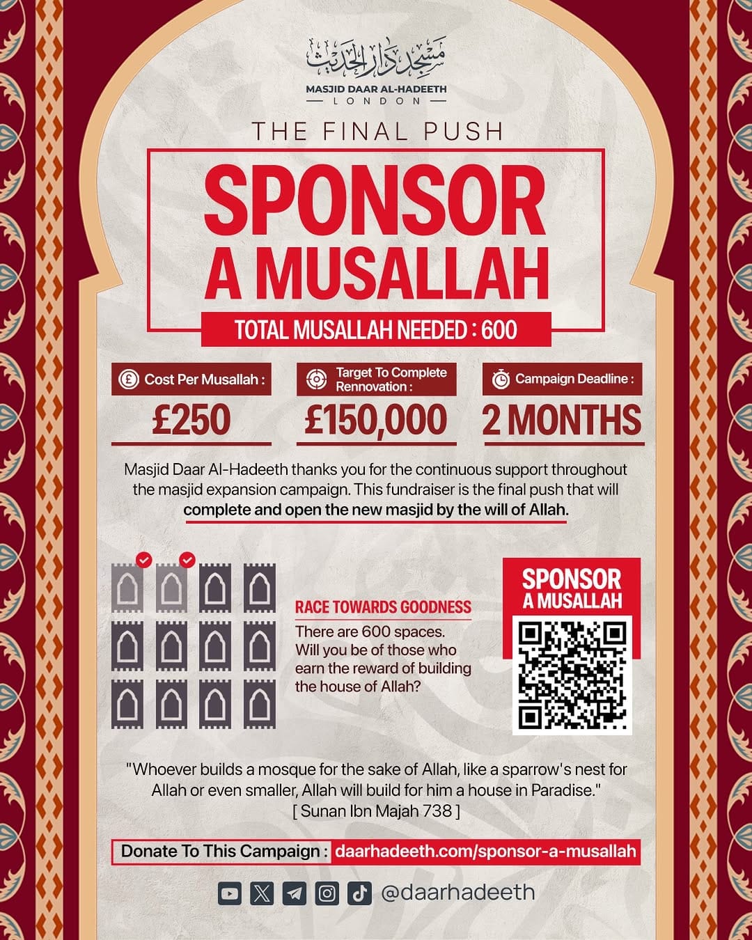 Post 8 by Masjid Daar Al-Hadeeth on Instagram (image)