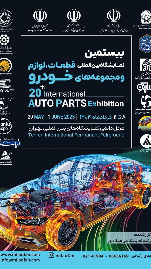 Post 10 by KIEK AUTO PARTS on Instagram (video)