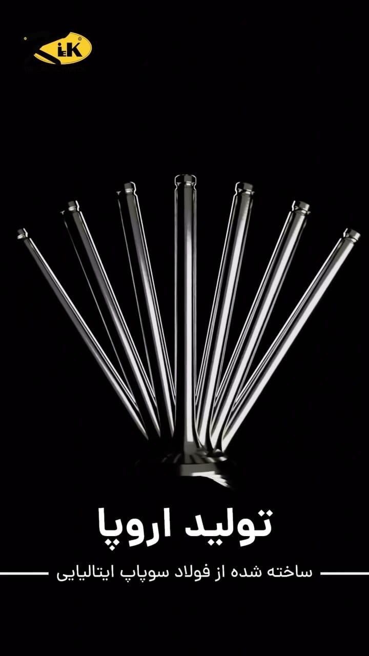Post 9 by KIEK AUTO PARTS on Instagram (video)
