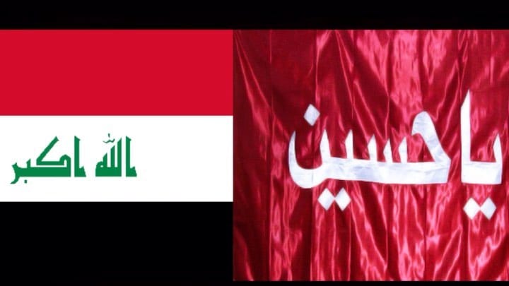 Post 10 by المجلس الحسيني لندن on Instagram (carousel)
