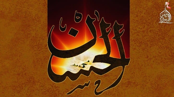 Post 9 by المجلس الحسيني لندن on Instagram (image)