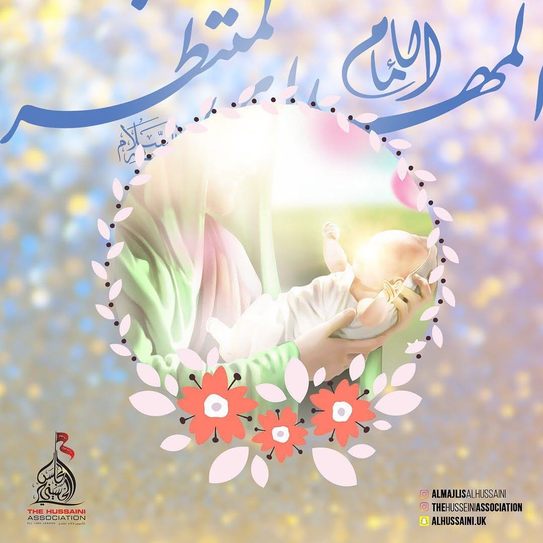 Post 2 by المجلس الحسيني لندن on Instagram (image)