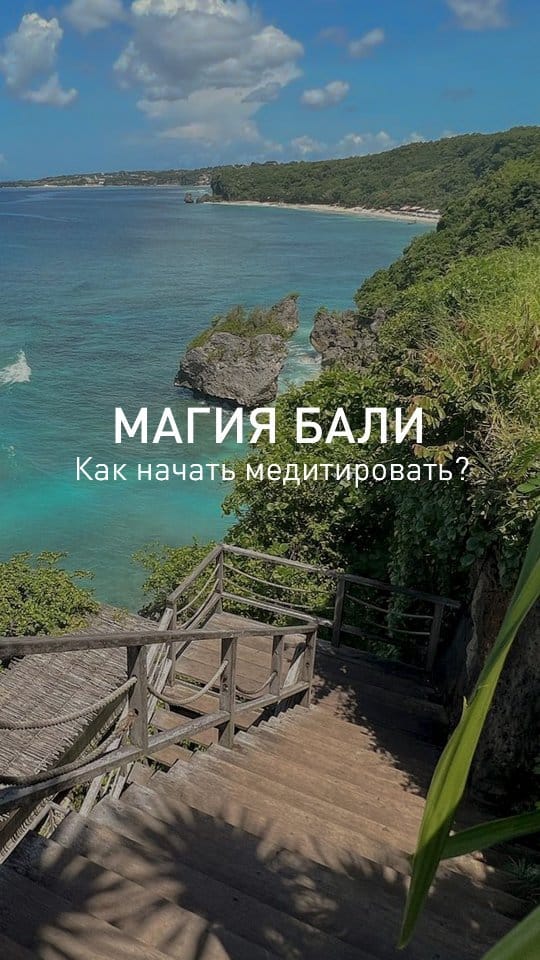 Post 4 by АКАДЕМИЯ МЕДИТАЦИИ И ОСОЗНАННОСТИ | Обиды, стресс, цели в жизни on Instagram (video)