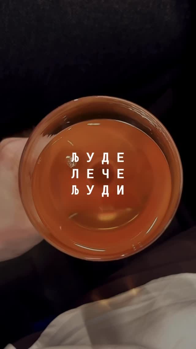 Post 7 by Jana Oršolić on Instagram (video)