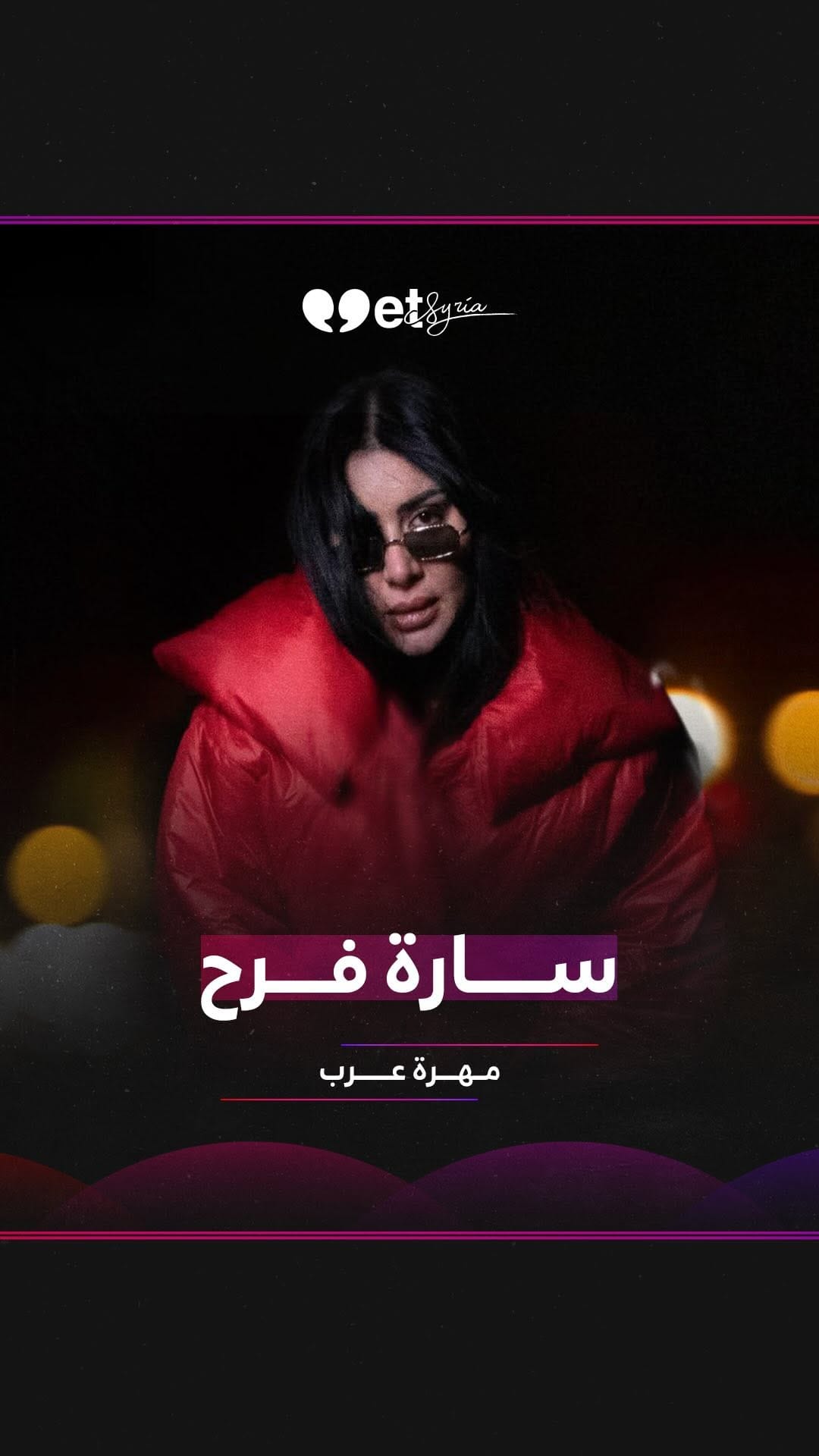 Post 6 by SHERIF TARHINI شريف ترحيني on Instagram (video)