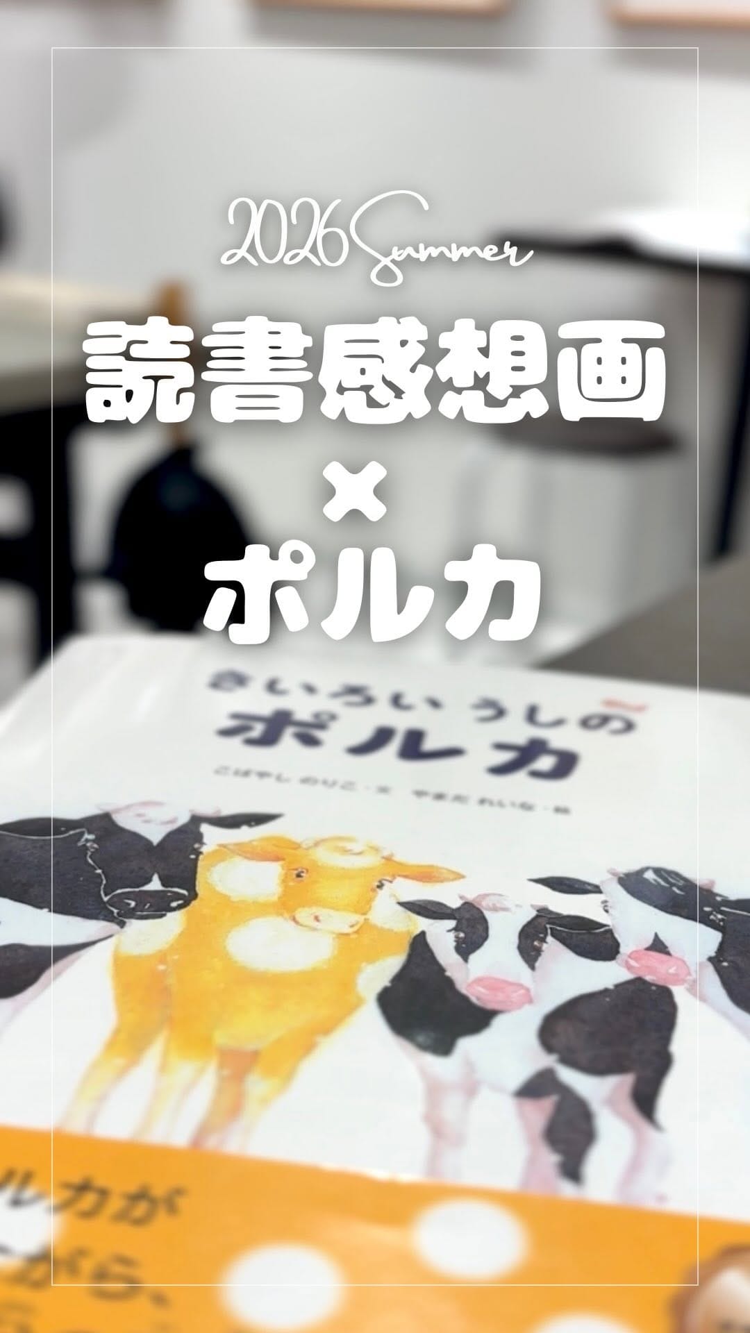 Post 9 by やまだれいな｜水彩の絵本作家 on Instagram (video)