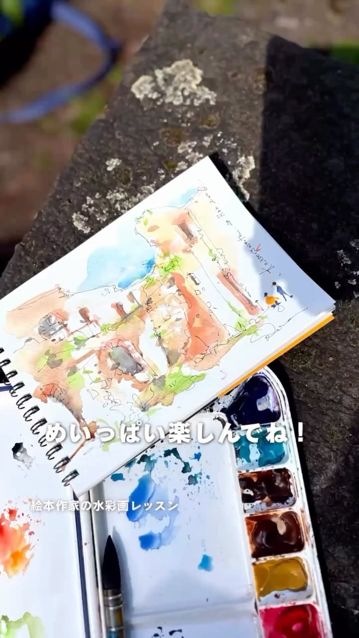 Post 7 by やまだれいな｜水彩の絵本作家 on Instagram (video)