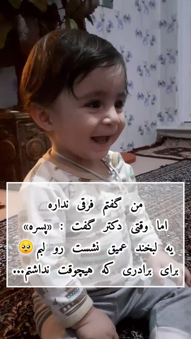 Post 6 by مدرس زبان انگلیسی و فرانسه TBZ on Instagram (video)