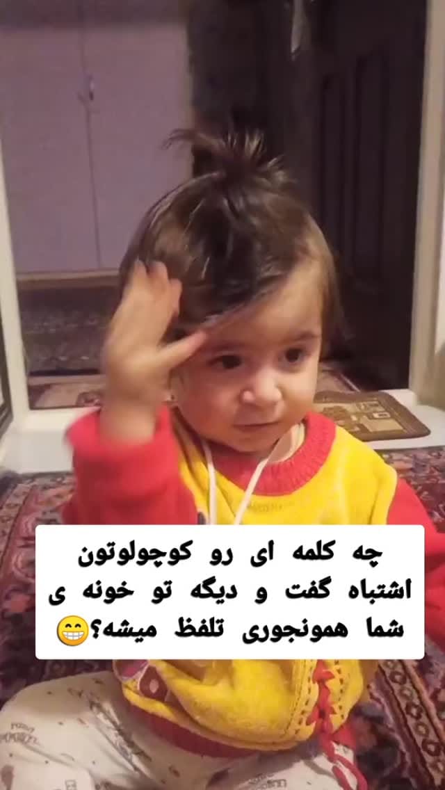 Post 7 by مدرس زبان انگلیسی و فرانسه TBZ on Instagram (video)