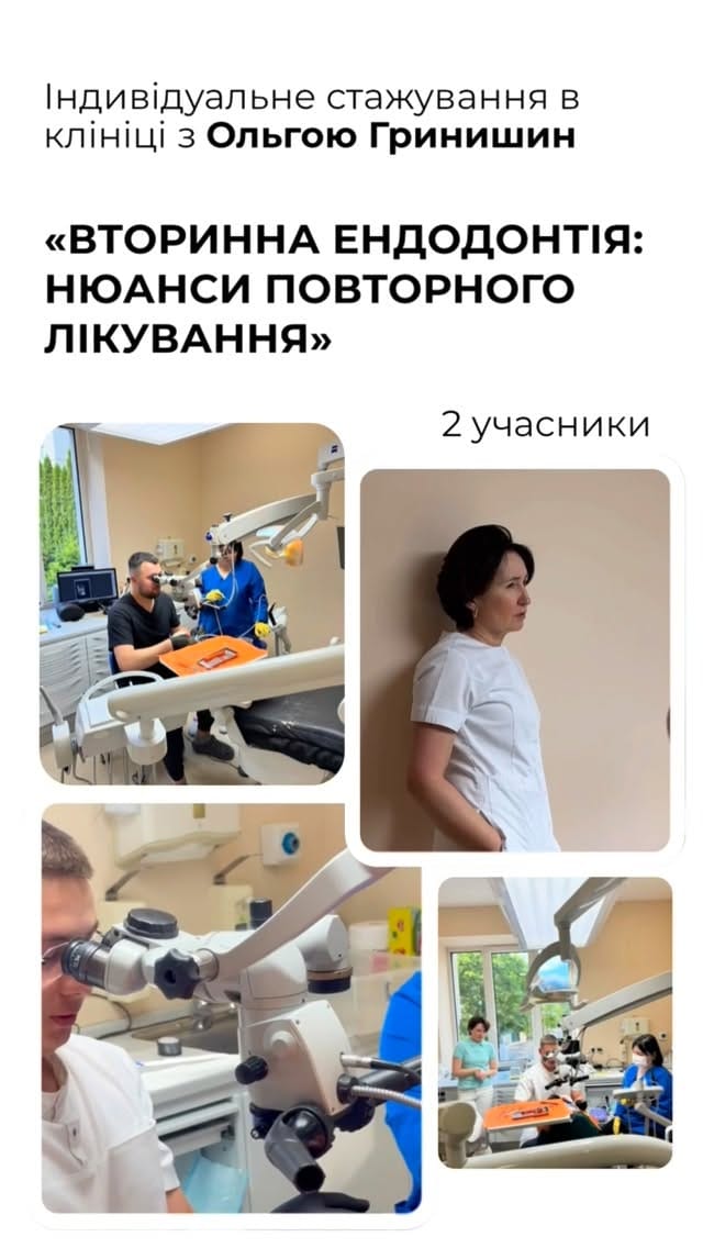Post 5 by Навчальні курси для стоматологів on Instagram (video)