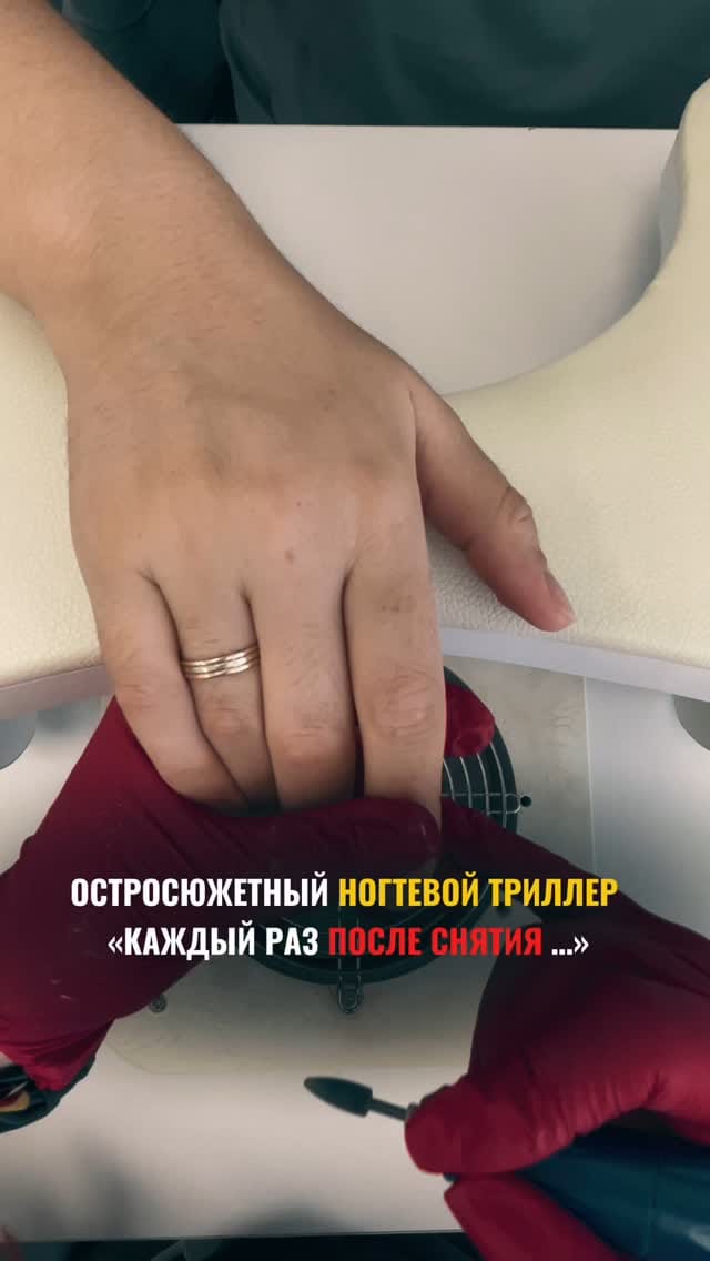 Post 5 by Катерина Румянцева • КУРСЫ МАНИКЮРА ЕКБ • ИНСТРУКТОРСКИЙ КУРС on Instagram (video)