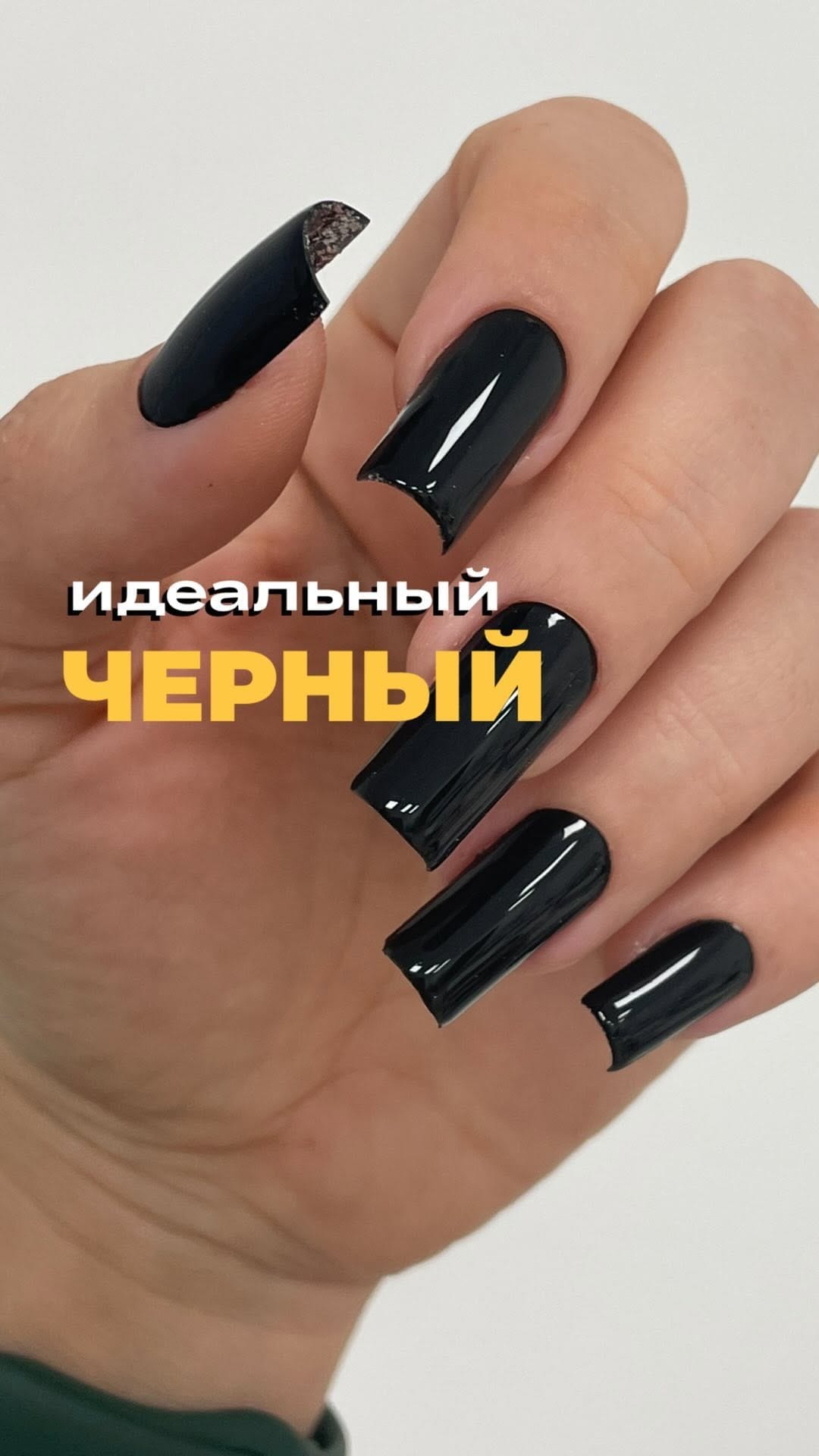 Post 9 by Катерина Румянцева • КУРСЫ МАНИКЮРА ЕКБ • ИНСТРУКТОРСКИЙ КУРС on Instagram (video)