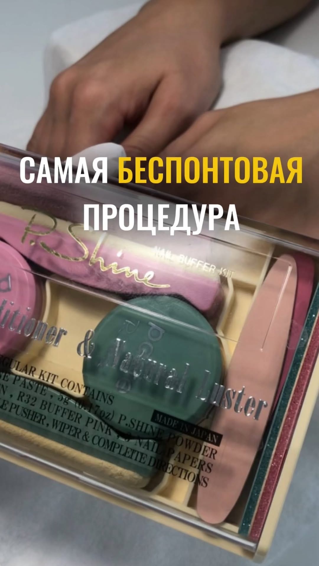 Post 1 by Катерина Румянцева • КУРСЫ МАНИКЮРА ЕКБ • ИНСТРУКТОРСКИЙ КУРС on Instagram (video)