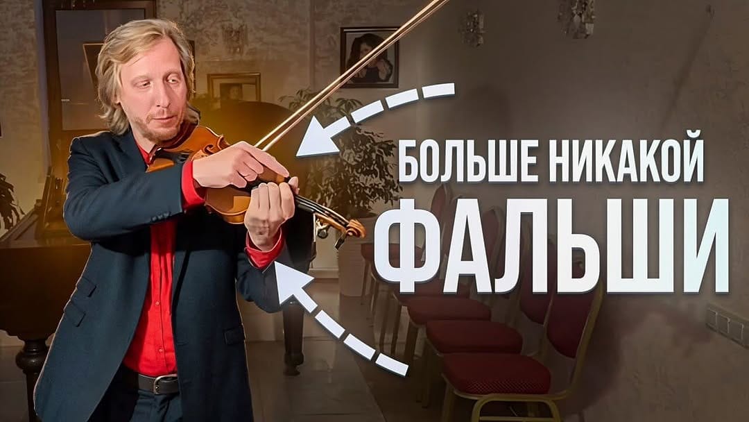 Post 9 by МастерскаяСкрипичногоИскусства on Instagram (image)