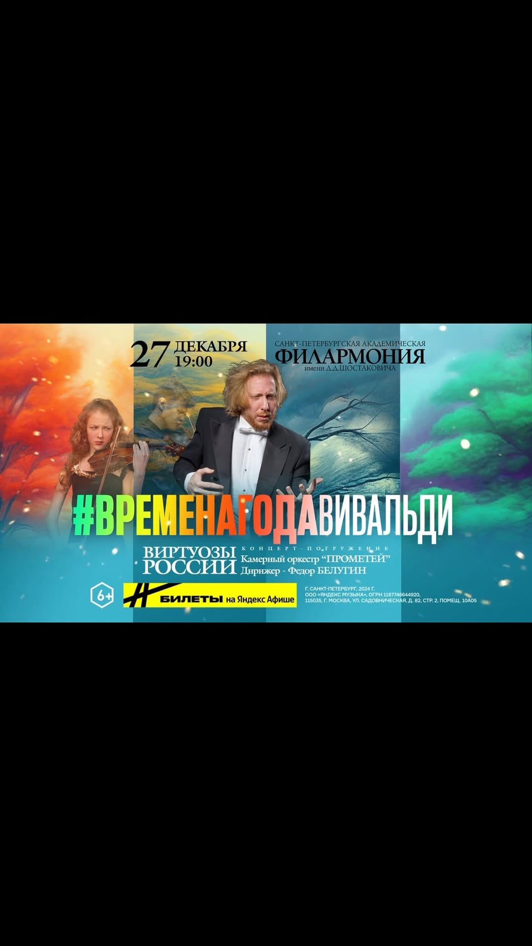 Post 8 by МастерскаяСкрипичногоИскусства on Instagram (video)