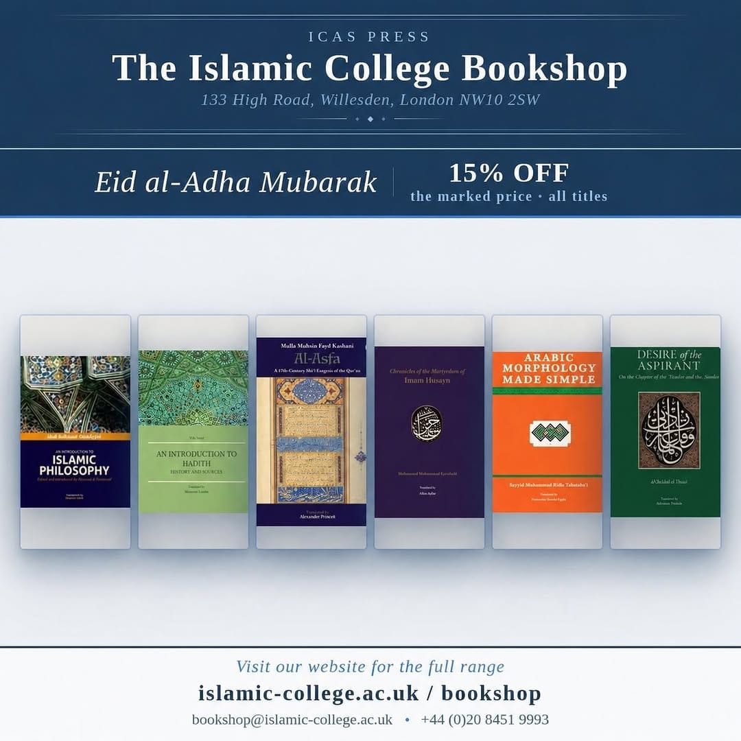 Post 1 by The Islamic College on Instagram (image)